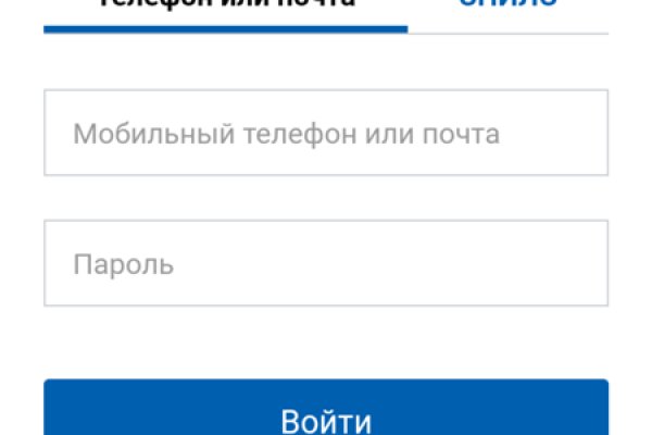 Kraken что это за магазин