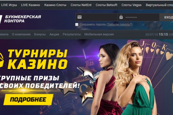 Кракен сайт сегодня