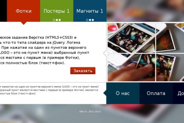Магазин кракен как попасть