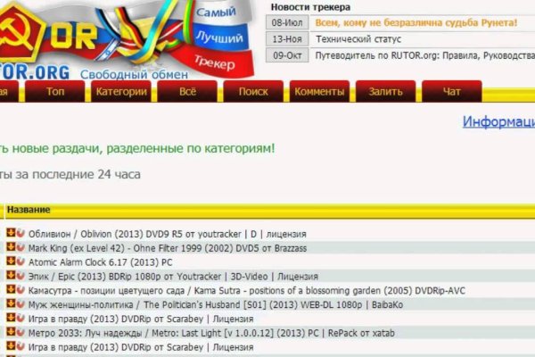 Kra46.cc Вход на сайт главная страница