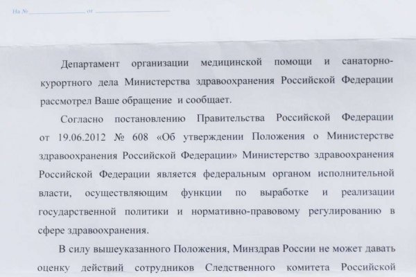 Кракен драг