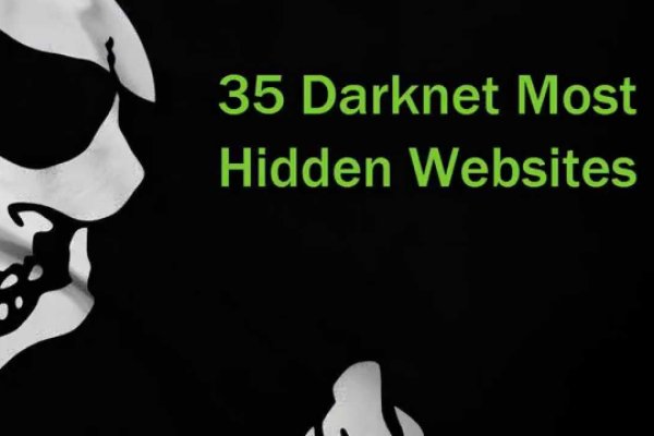 Kraken официальные зеркала