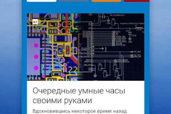 Официальный сайт даркнета