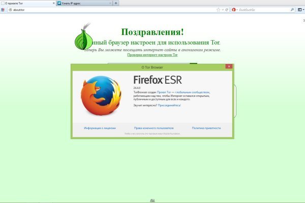 Кракен нов