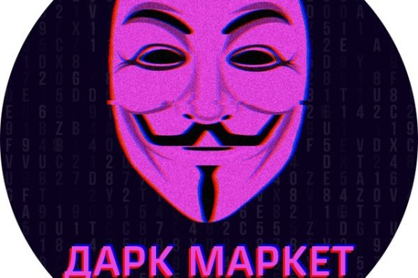 Где купить наркоты