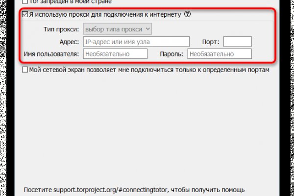 Что за площадка кракен