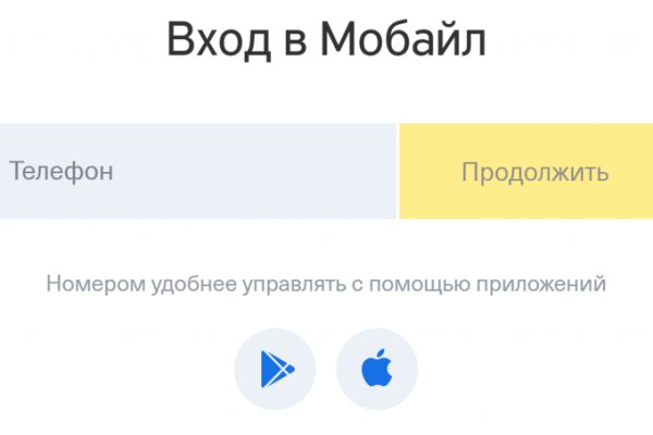 Кракен даркнет ссылка на сайт