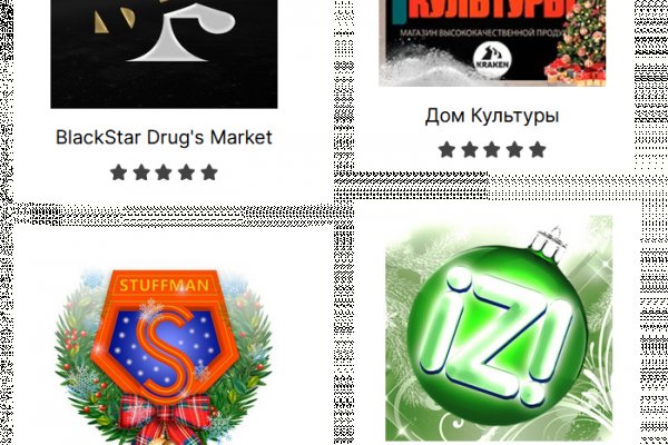 Ссылки на кракена и на мегу