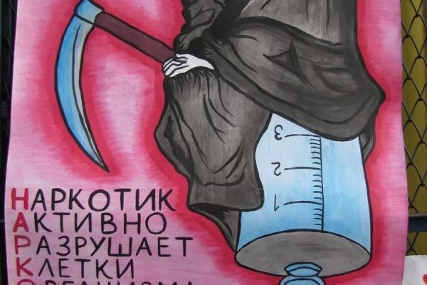 Как войти в кракен через тор