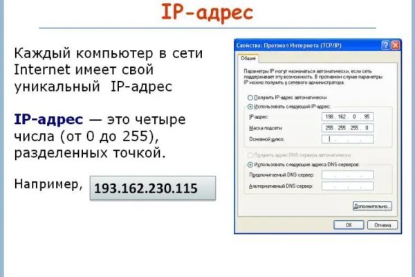 Кракен kr2web in