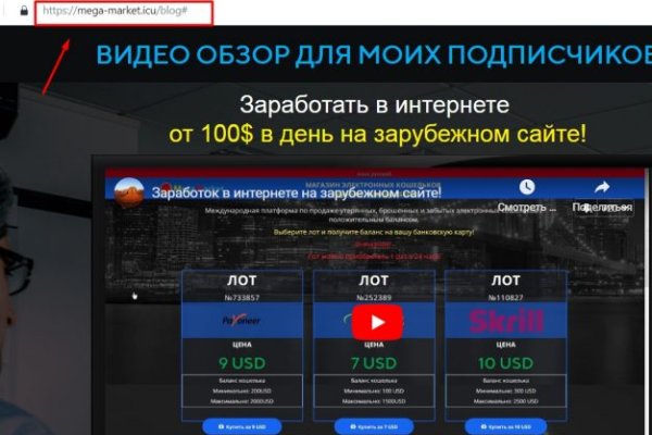 Как зайти на кракен браузеры