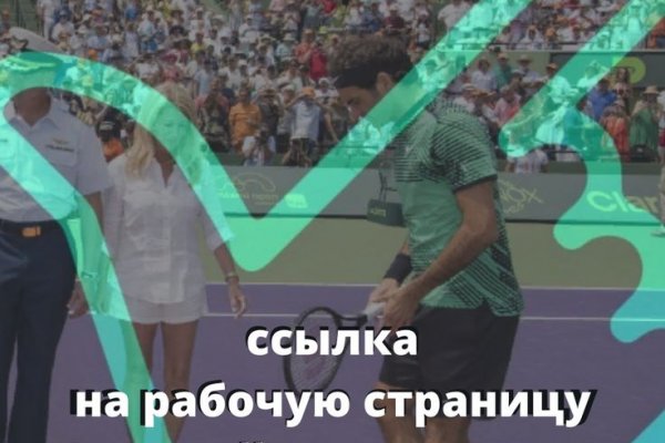 Кракен ссылка на сайт тор
