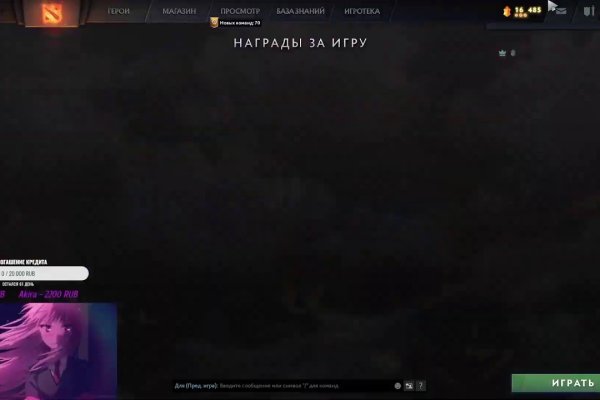 Рабочий кракен