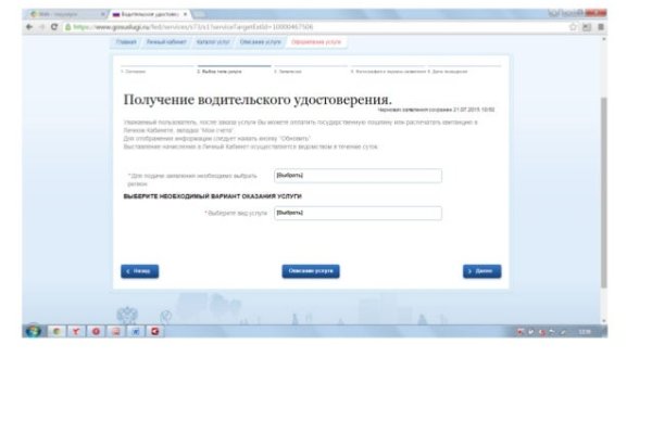 Как вывести деньги с кракена тор