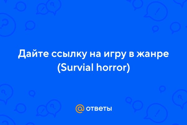 Кракен верное зеркало