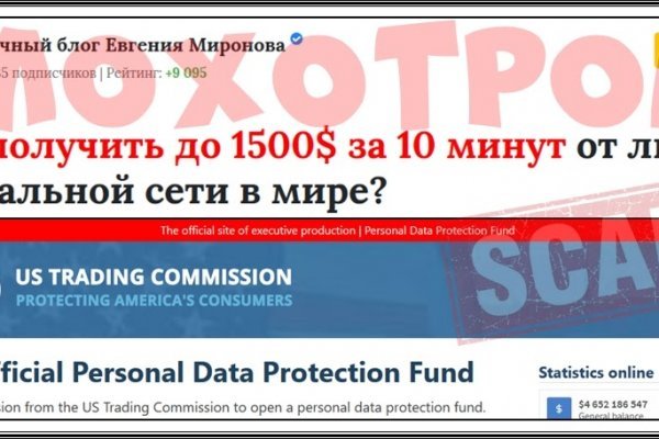 Как вывести деньги с кракена тор