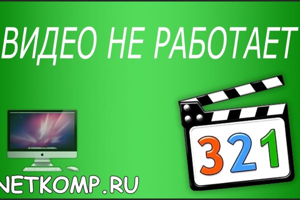 Кракен вход магазин