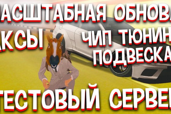 Кракен маркетплейс почему не закроют