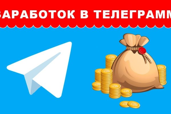 Кракен даркнет официальный