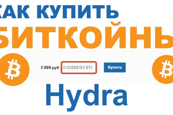 Ссылка на кракен 11