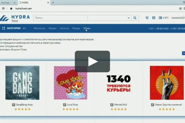 Настоящая ссылка на кракен