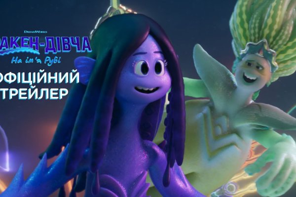 Кракен сайт пользователь не найден