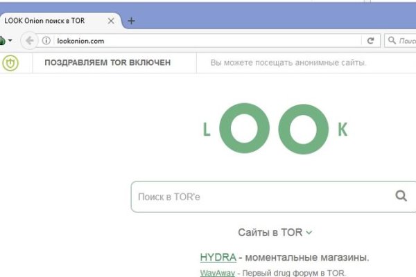 Аутентификатор кракен