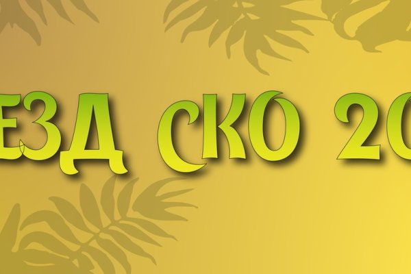 Kraken пользователь не найден при входе