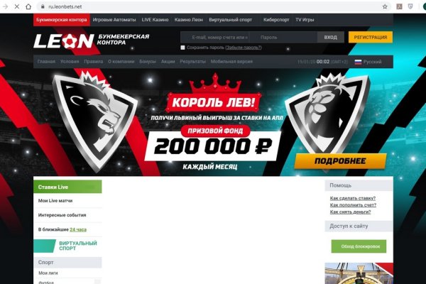 Kraken ссылка зеркало официальный