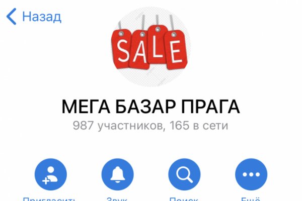 Кракен это даркнет маркетплейс