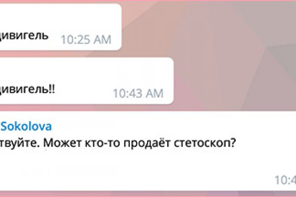 Kraken 19 at сайт