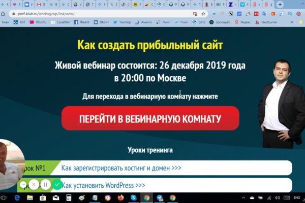 Как зайти на гидру через тор браузер