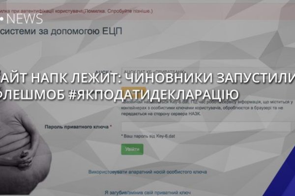 Кракен без тор