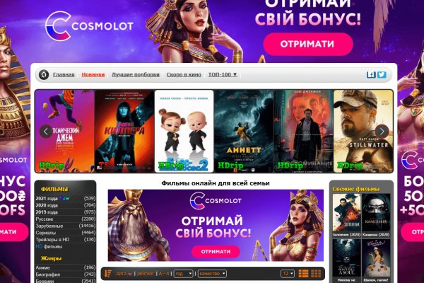 Как зарегистрироваться на кракене из россии