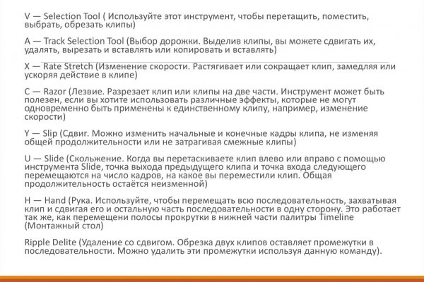 Рабочая ссылка кракен маркетплейс