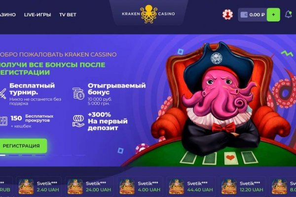 Оригинальный сайт кракен