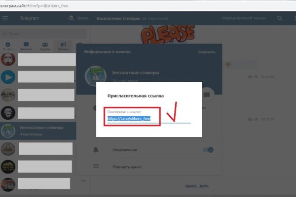 Кракен сайт вход официальный зеркало