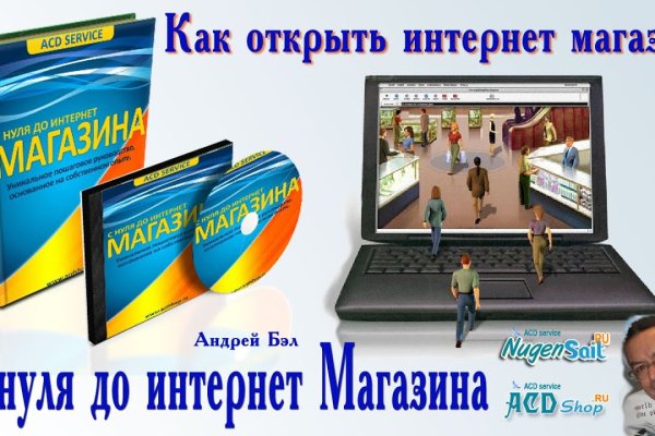 Кракен сайт наркота
