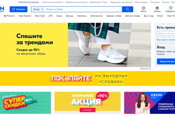 Kra35.cc Вход на сайт главная страница