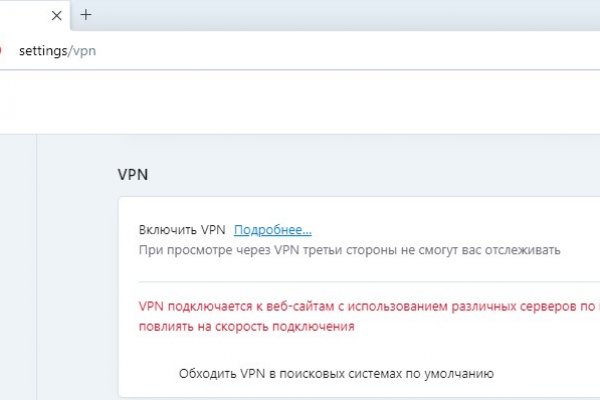 Гидра в даркнете