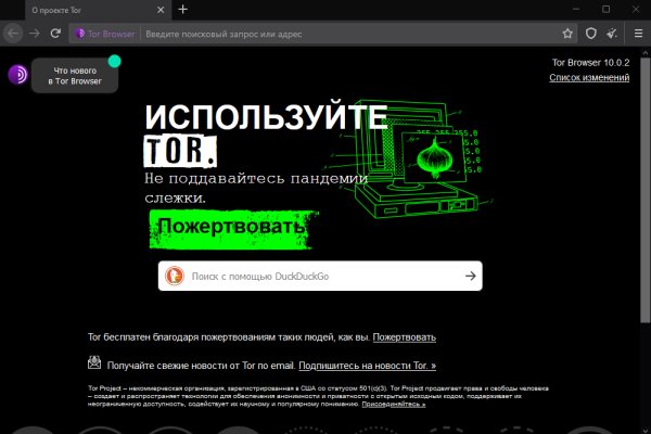 Кракен вход рабочий