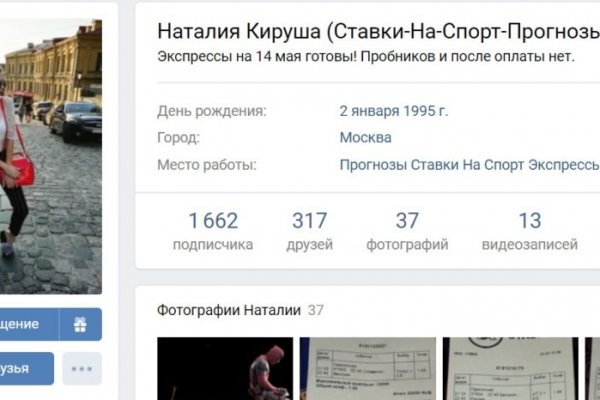 Официальный сайт даркнета