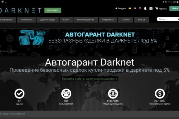Как войти на кракен