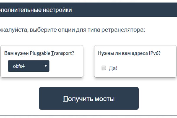 Кракен оригинальные ссылка в тор