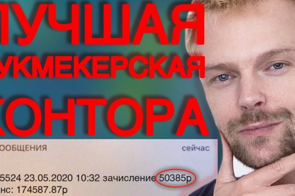 Восстановить доступ к кракену