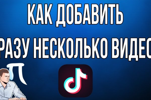 Кракен сайт покупок