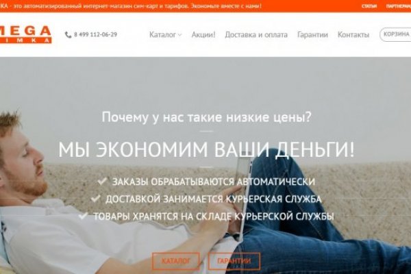 Kra50.cc Вход на сайт главная страница