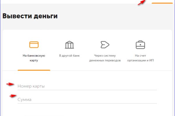 Кракен даркнет только через